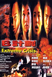 Extreme Crisis (1998) cover