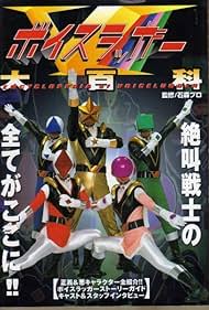 VoiceSlugger Colonna sonora (1999) copertina