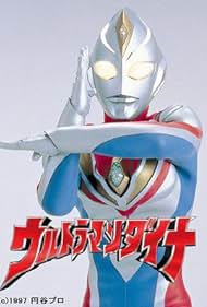 Ultraman Dyna Soundtrack (1997) cover