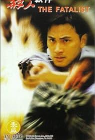 Sat yan yun gin Colonna sonora (1991) copertina