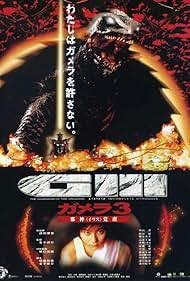 Gamera: Revenge of Iris (1999) cover