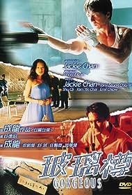 Jackie Chan à Hong Kong (1999) couverture