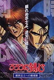 Kenshin Samurai Vagabondo: Requiem per gli Ishin-shishi (1997) cover