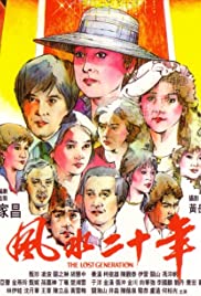 The Lost Generation (1983) cover