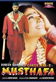 Ghulam-E-Musthafa Colonna sonora (1997) copertina
