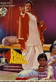 Dharm Adhikari Banda sonora (1986) carátula