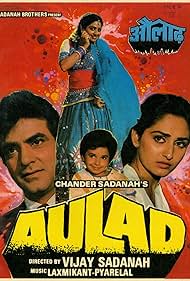 Aulad Colonna sonora (1987) copertina