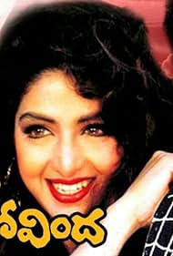 Govindha Govindha (1993) copertina