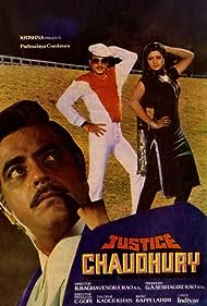 Justice Chaudhury Colonna sonora (1983) copertina