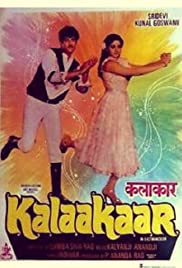 Kalaakaar Colonna sonora (1983) copertina