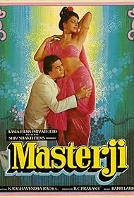 Masterji Colonna sonora (1985) copertina