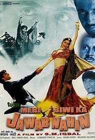 Meri Biwi Ka Jawab Nahin Colonna sonora (2004) copertina