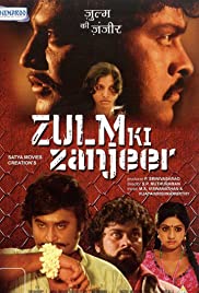 Zulm Ki Zanjeer Banda sonora (1989) carátula
