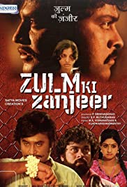 Zulm Ki Zanjeer (1989) copertina