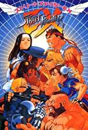 Street Fighter EX (1996) cover