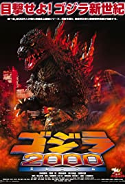 Godzilla 2000 (1999) cover