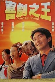 King of Comedy (1999) copertina