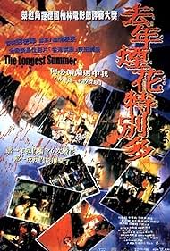 The Longest Summer (1998) cover