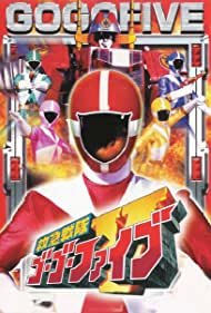 Kyuukyuu Sentai GoGoFive (1999) cover