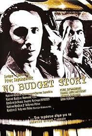 No Budget Story (1997) cover