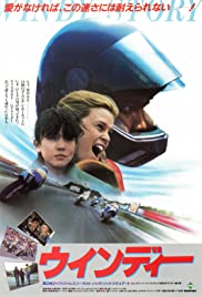 Races (1984) copertina