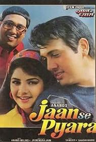 Jaan Se Pyaara Colonna sonora (1992) copertina