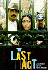 The Last Act (1991) copertina