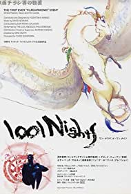 1001 Nights (1998) copertina
