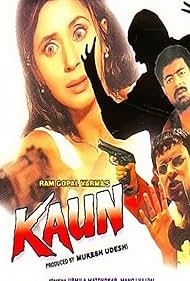 Kaun? Soundtrack (1999) cover