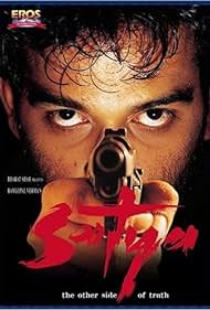 Satya (1998) cover