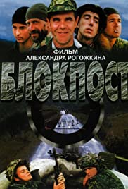 Checkpoint Banda sonora (1999) carátula
