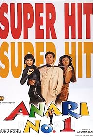 Anari No. 1 Banda sonora (1999) carátula