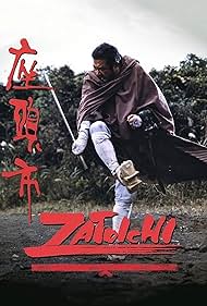 Zatoichi (1989) cover