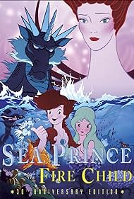 Sea Prince and the Fire Child (1981) cover
