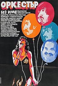 Orkestar bez ime (1981) cover