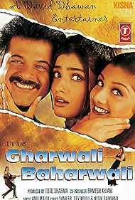 Gharwali Baharwali Soundtrack (1998) cover