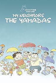 Mis vecinos los Yamada (1999) carátula