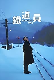 Railroad Man (1999) cover