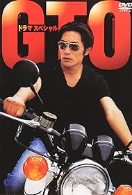 GTO: Great Teacher Onizuka (1998) cover