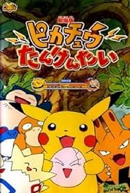 Pikachu: Il salvataggio (1999) copertina