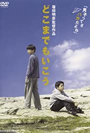 Dokomademo ikô Soundtrack (1999) cover