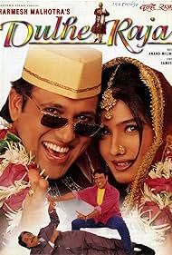 Dulhe Raja (1998) cover