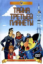 Il mistero del terzo pianeta (1981) cover