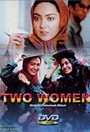 Two Women Colonna sonora (1999) copertina