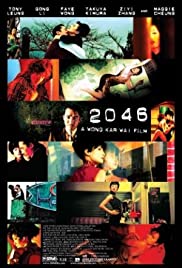 2046 (2004) cover
