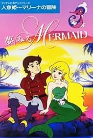 Saban's Adventures of the Little Mermaid Soundtrack (1991) cover