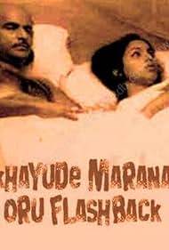Lekhayude Maranam: Oru Flashback (1983) copertina