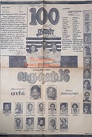 Varusham Padhinaaru (1989) copertina