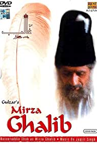 Mirza Ghalib (1988) copertina