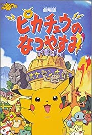 Pikachu's Vacation (1998) cover